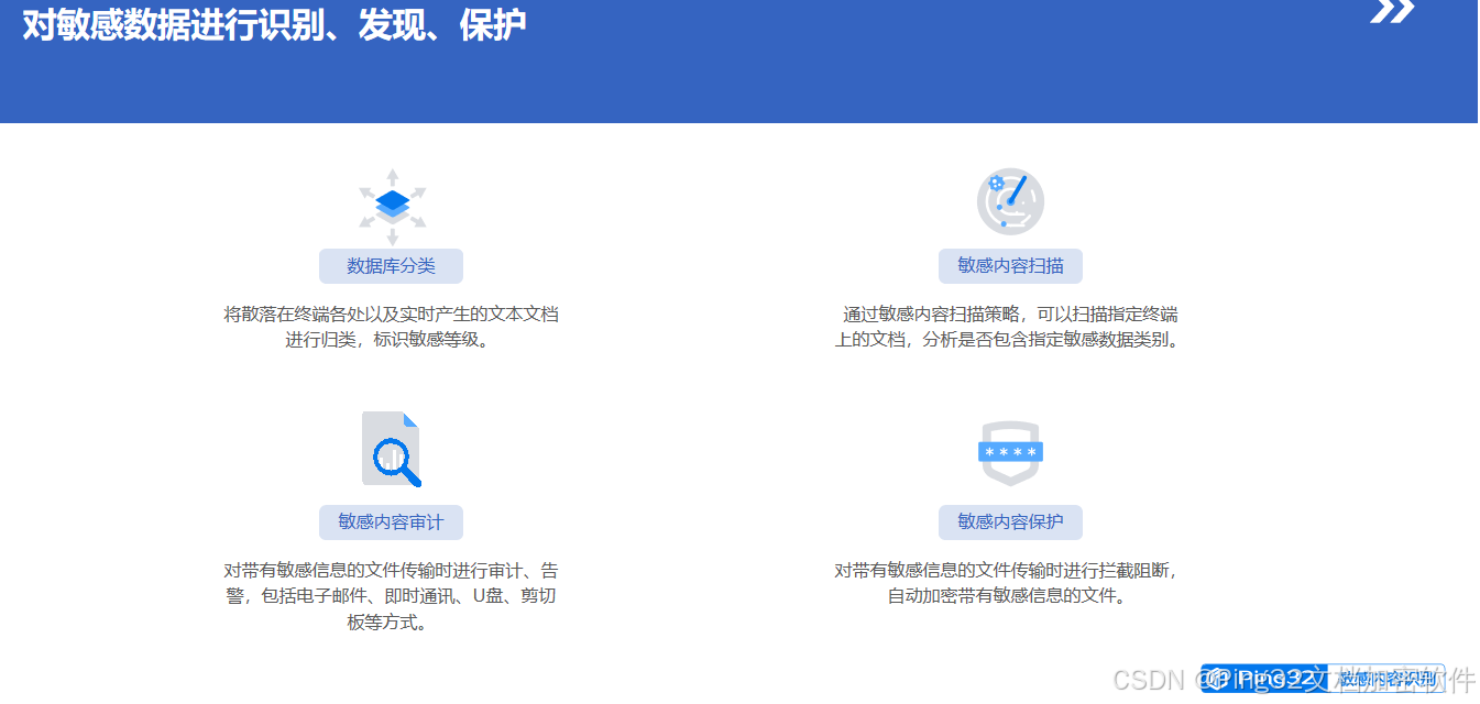 网络时代,如何防止企业的商业机密泄露 网络时代,如何防止企业的商业机密泄露