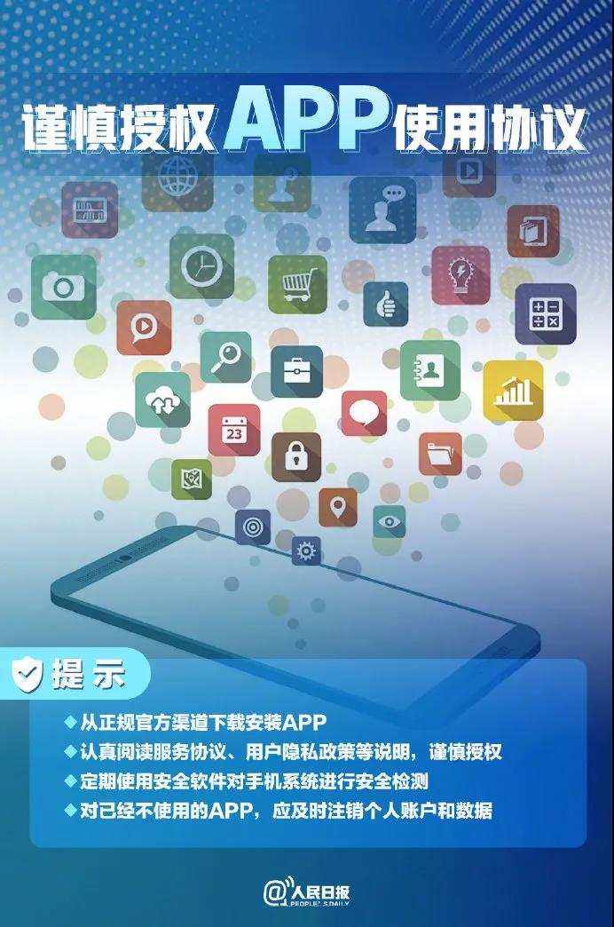 网络信息实时监控技术如何应对信息泛滥的挑战