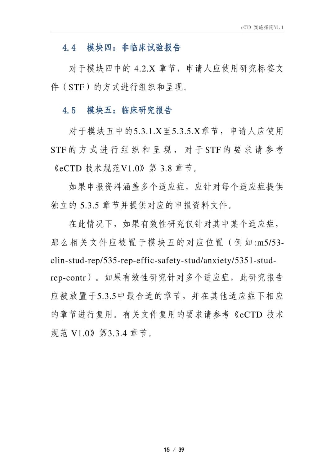 网络版权教育的重要性及实施方式