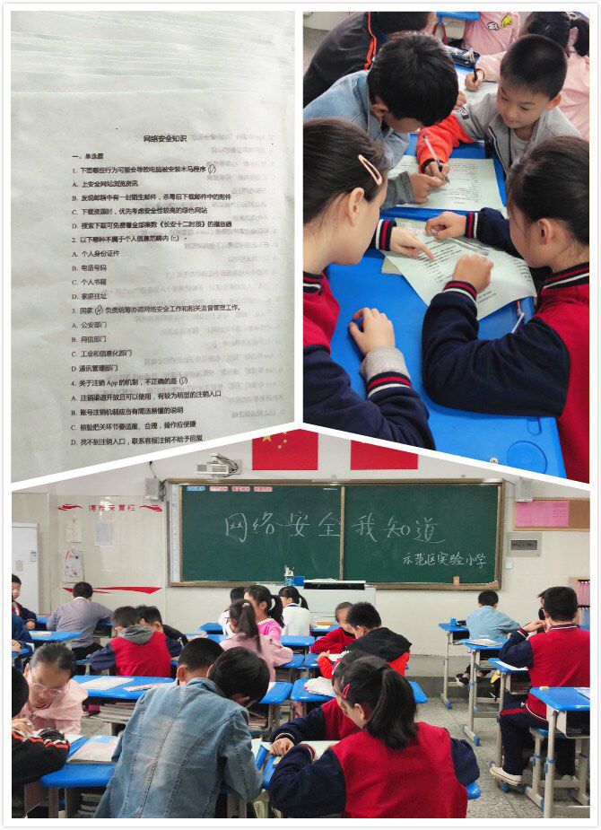 网络信息如何帮助学生克服学习障碍