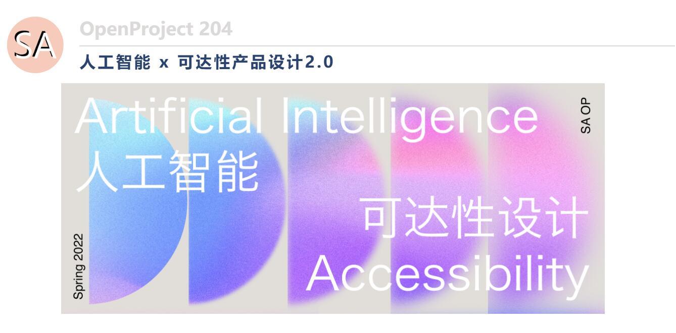 社交媒体如何提升信息的可达性