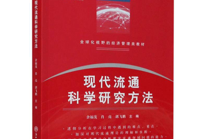 如何建立全球化视野下的信息透明机制