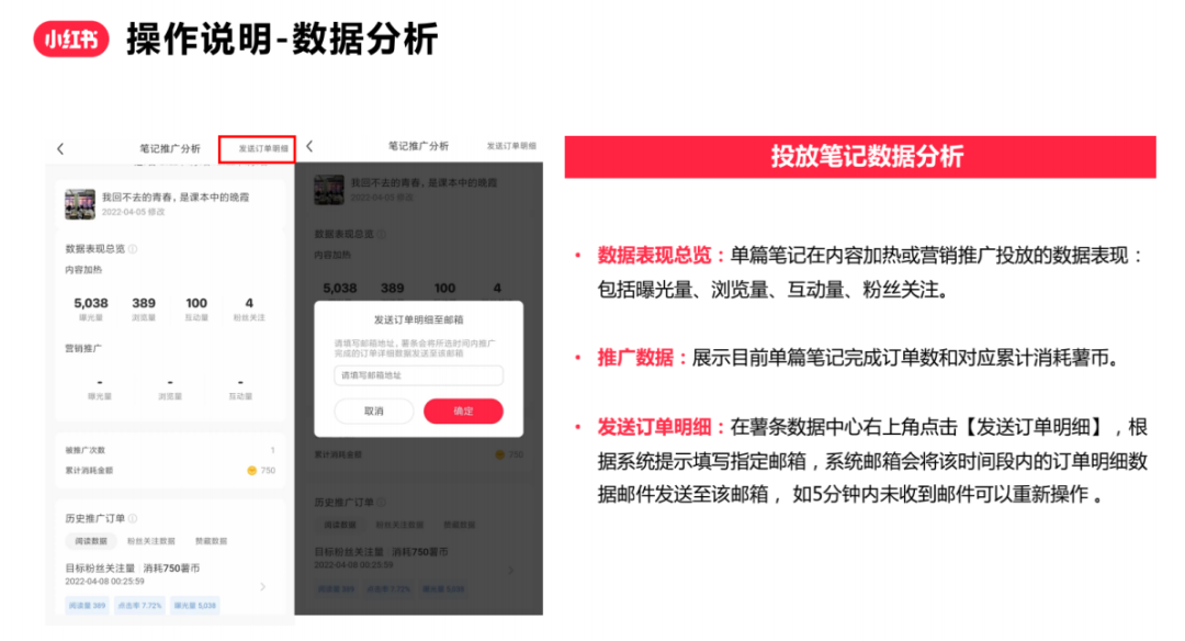 如何在信息流中管理用户期望