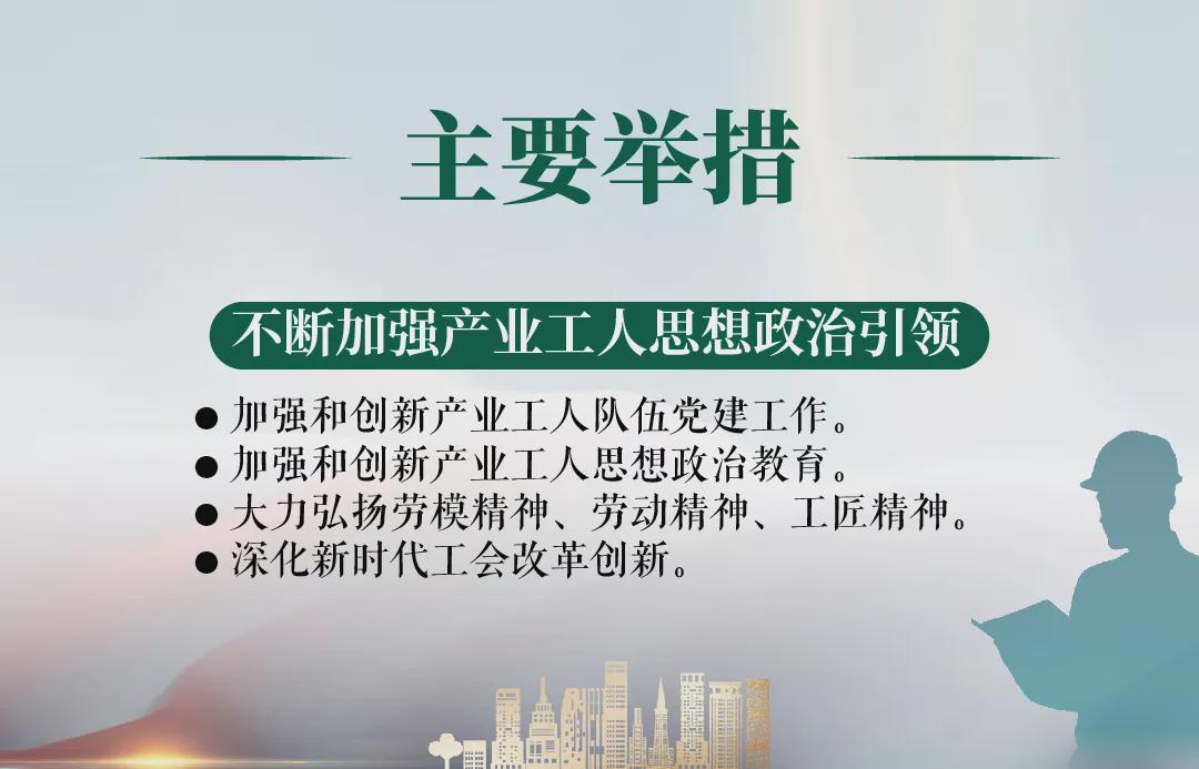 网络信息在推动政策变革中的作用 网络信息在推动政策变革中的作用