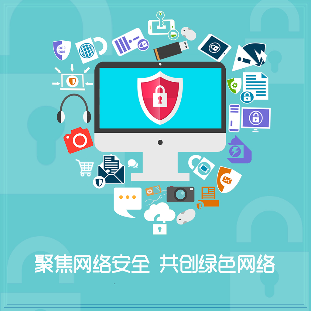 网络安全在未来网络信息发展中扮演什么角色 网络安全在未来网络信息发展中扮演什么角色