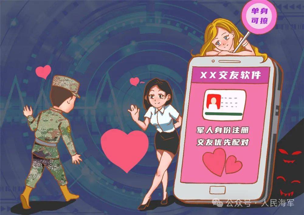 社交网络对个体价值观念的影响 社交网络对个体价值观念的影响