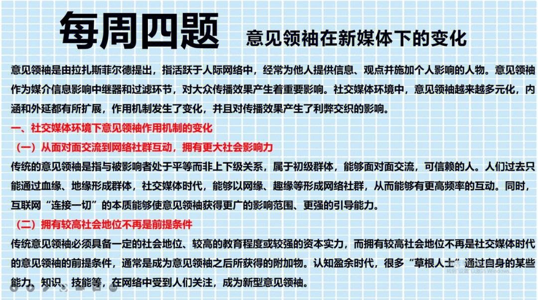 社交媒体平台对于新闻传播的作用是什么 社交媒体平台对于新闻传播的作用是什么