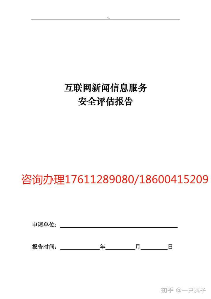 如何评估网络信息对社会舆论的改变 如何评估网络信息对社会舆论的改变