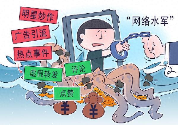 如何处理网络虚假信息的法律问题 如何处理网络虚假信息的法律问题