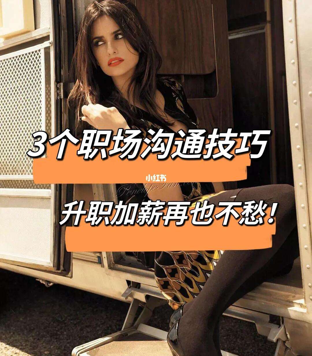 职场沟通中如何运用网络工具 职场沟通中如何运用网络工具