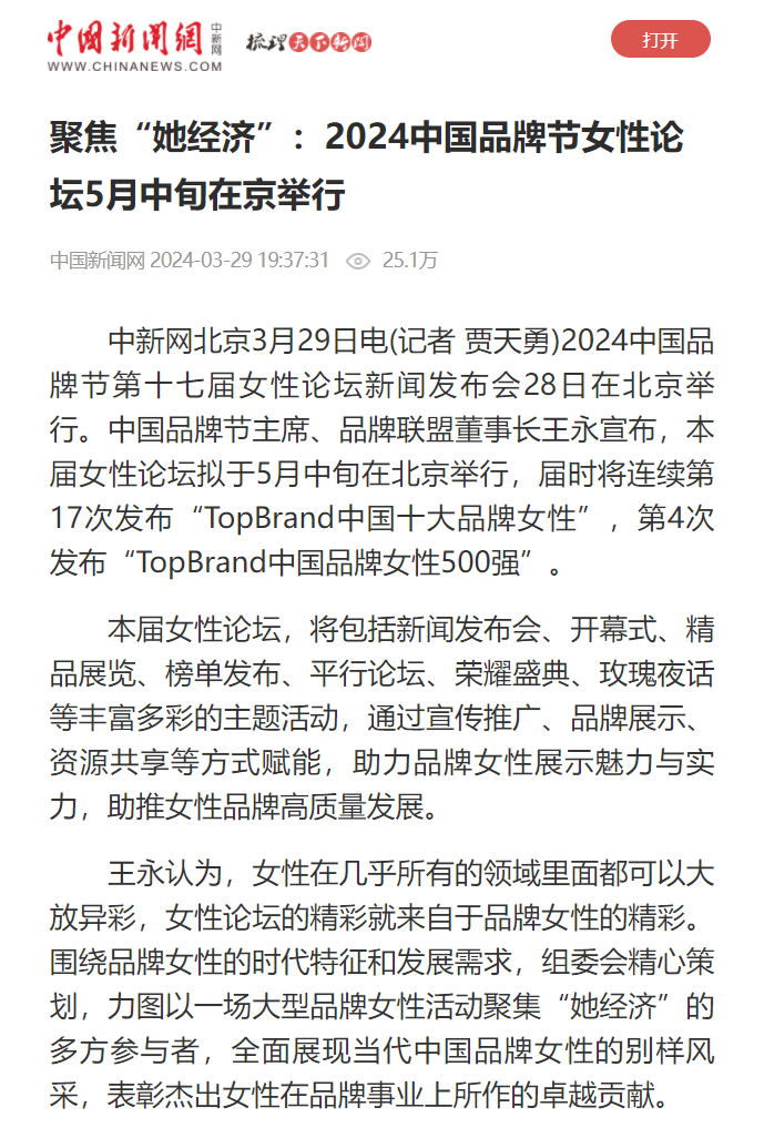 传统媒体如何利用数据新闻提升报道质量 传统媒体如何利用数据新闻提升报道质量