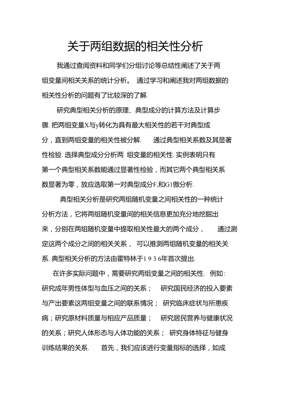 如何通过内容更新保持信息的相关性 如何通过内容更新保持信息的相关性
