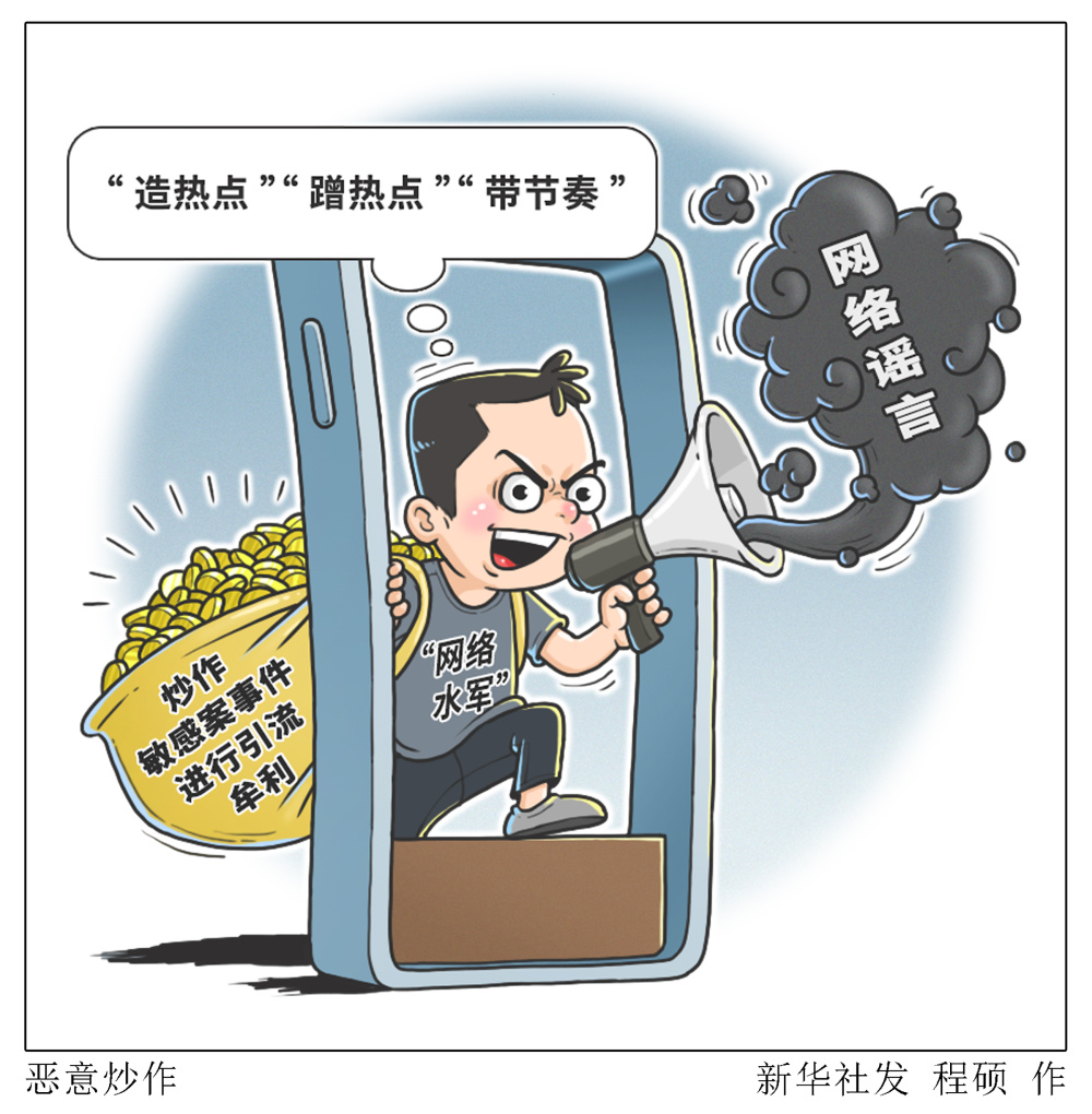 网络信息传播中如何处理负面评论 网络信息传播中如何处理负面评论