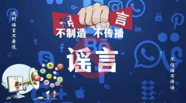 网络信息传播中如何处理负面评论 网络信息传播中如何处理负面评论