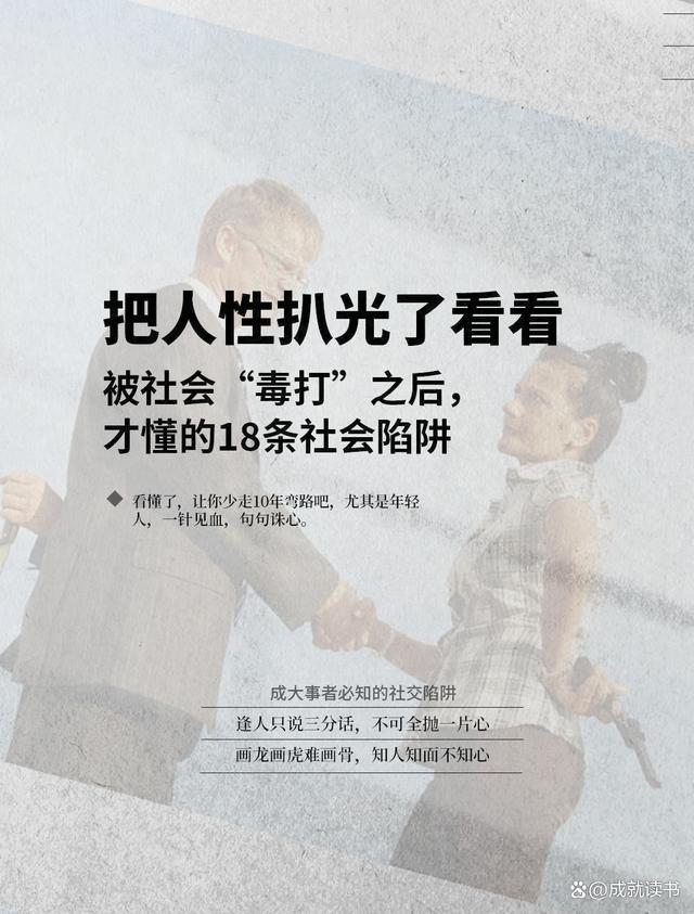 如何避免在社交平台上分享错误信息 如何避免在社交平台上分享错误信息