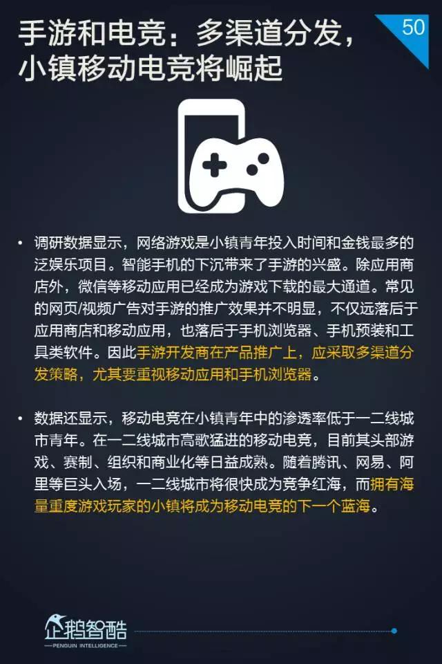如何运用网络游戏吸引年轻用户 如何运用网络游戏吸引年轻用户