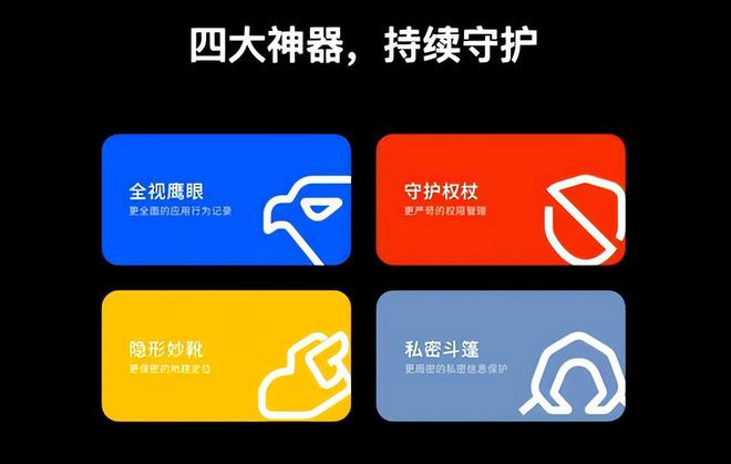 网络广告对隐私的侵扰有多大 网络广告对隐私的侵扰有多大