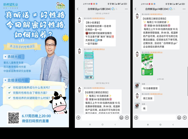 如何通过社群选择优质信息来源 如何通过社群选择优质信息来源