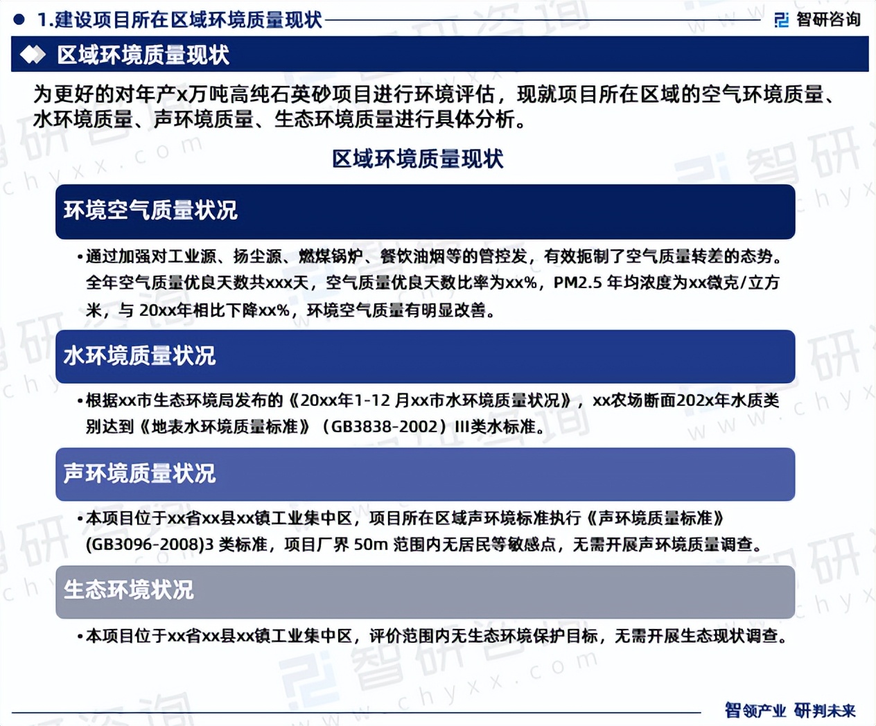 如何评估信息存储方案的可行性 如何评估信息存储方案的可行性