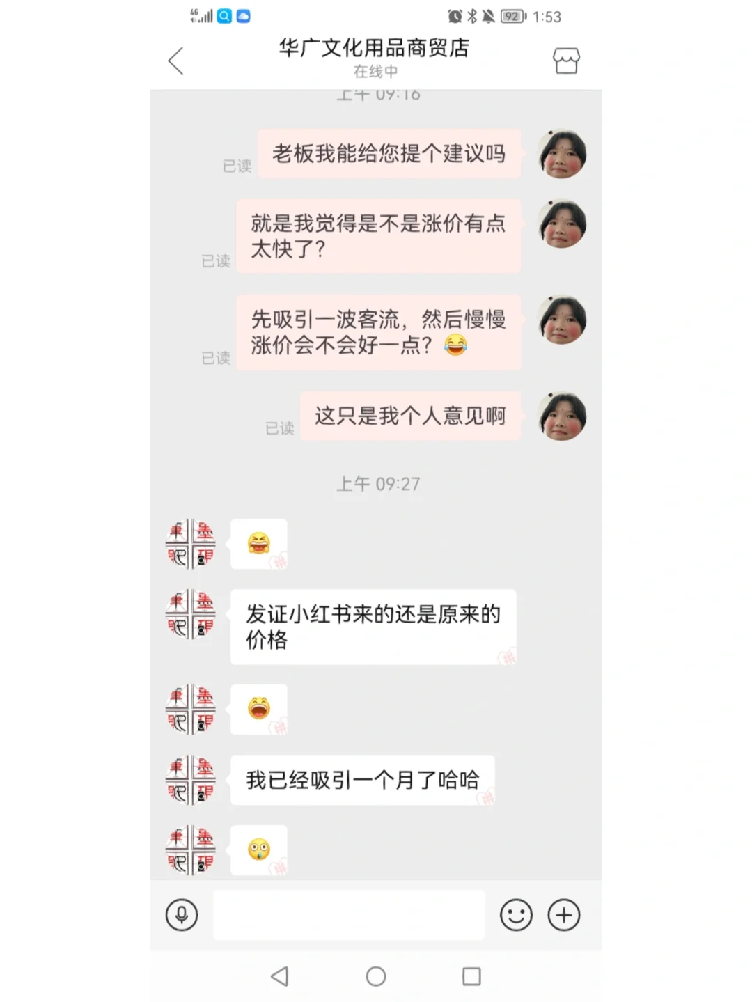 如何通过在线咨询服务解决文化误解 如何通过在线咨询服务解决文化误解