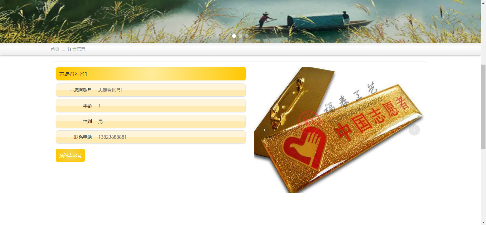 在线募捐平台对公益活动的影响 在线募捐平台对公益活动的影响