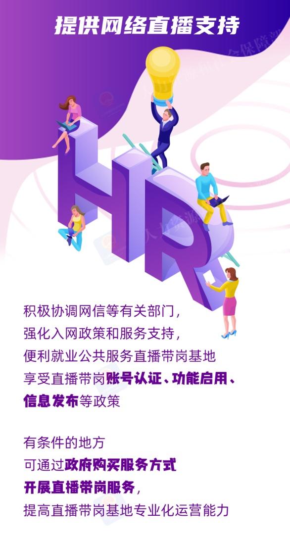 网络信息如何促进政府与公众的互动 网络信息如何促进政府与公众的互动