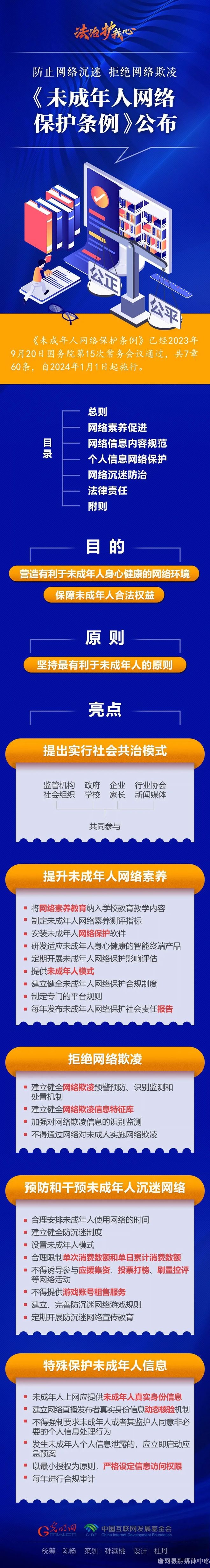 如何利用网络教育提升社会参与度 如何利用网络教育提升社会参与度