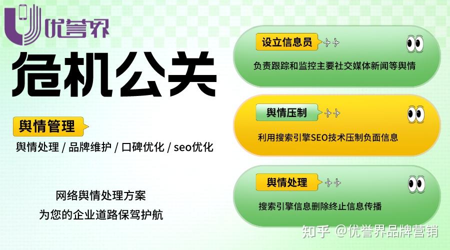 如何利用网络信息引导积极舆论 如何利用网络信息引导积极舆论