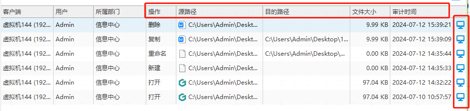 防止企业信息被滥用的策略有哪些 防止企业信息被滥用的策略有哪些