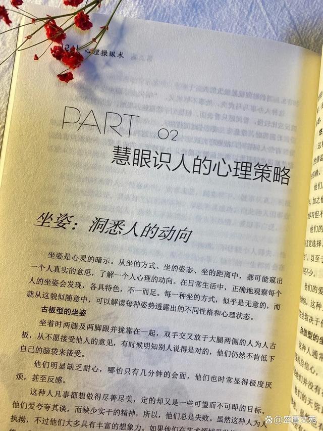 如何了解信息操控的基本技巧 如何了解信息操控的基本技巧