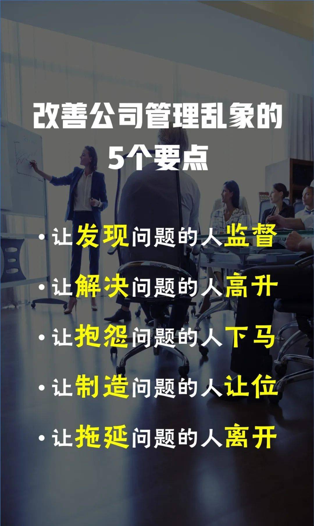 如何利用网络信息提升团队执行力 如何利用网络信息提升团队执行力