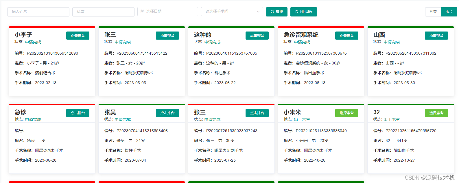 如何有效管理网络信息交流平台上的信息 如何有效管理网络信息交流平台上的信息