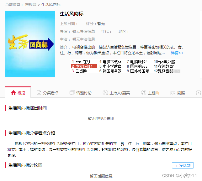 如何有效管理网络信息交流平台上的信息 如何有效管理网络信息交流平台上的信息