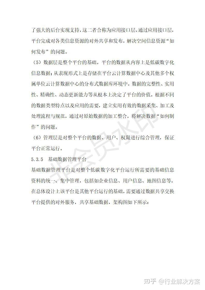 如何判断网络信息交流平台的内容价值 如何判断网络信息交流平台的内容价值