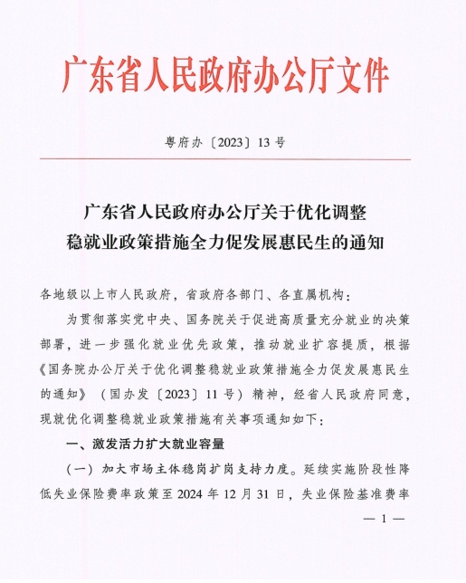 网络信息在政府政策分析中的重要性