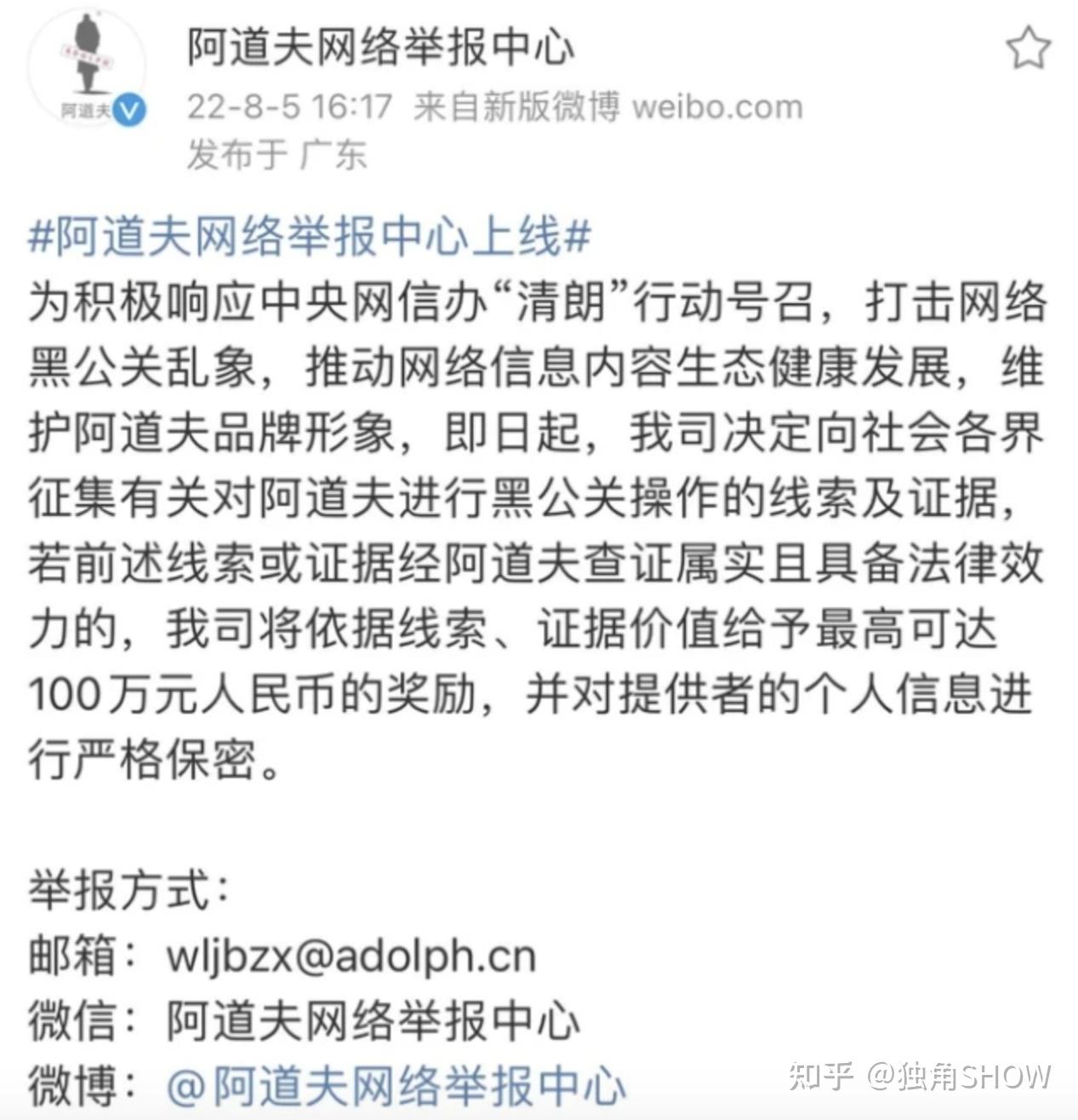 危机发生后,如何利用网络进行舆论反击 危机发生后,如何利用网络进行舆论反击
