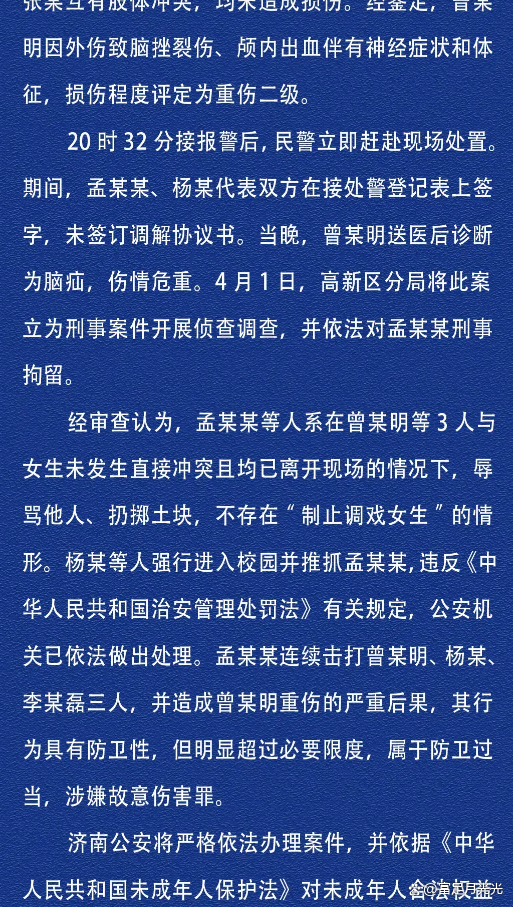 危机发生后,如何利用网络进行舆论反击 危机发生后,如何利用网络进行舆论反击