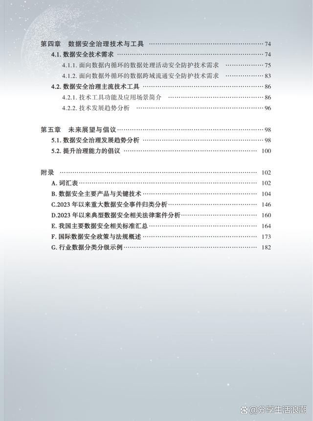 如何通过网络信息激发科学创新 如何通过网络信息激发科学创新