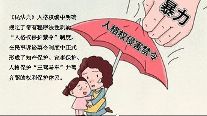 网络信息时代下的个人隐私权利 网络信息时代下的个人隐私权利