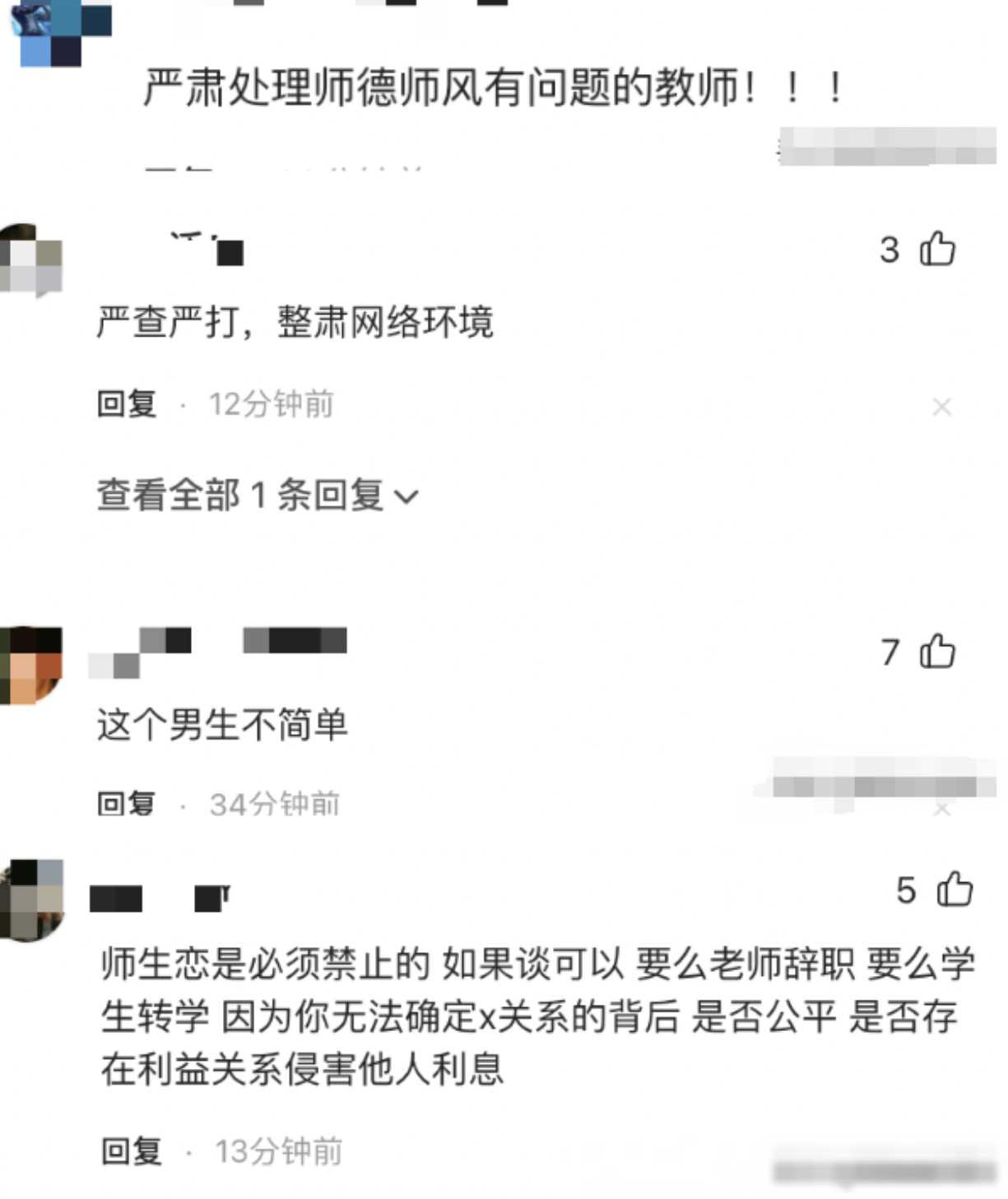 如何引导青少年树立网络信息伦理观 如何引导青少年树立网络信息伦理观