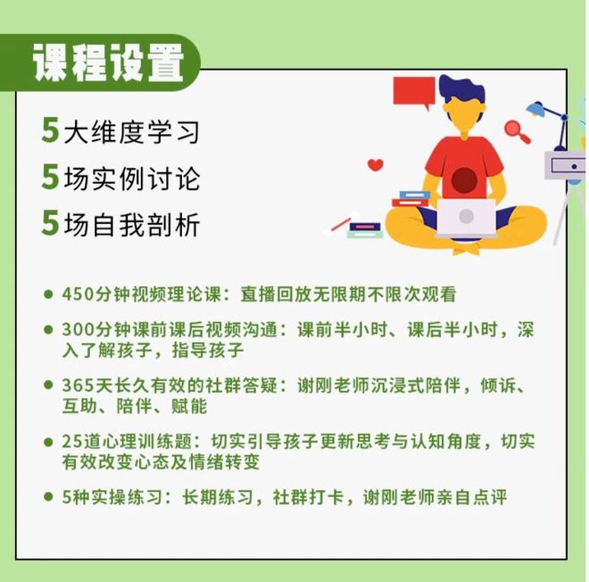 如何在网络信息发布中运用心理学原理