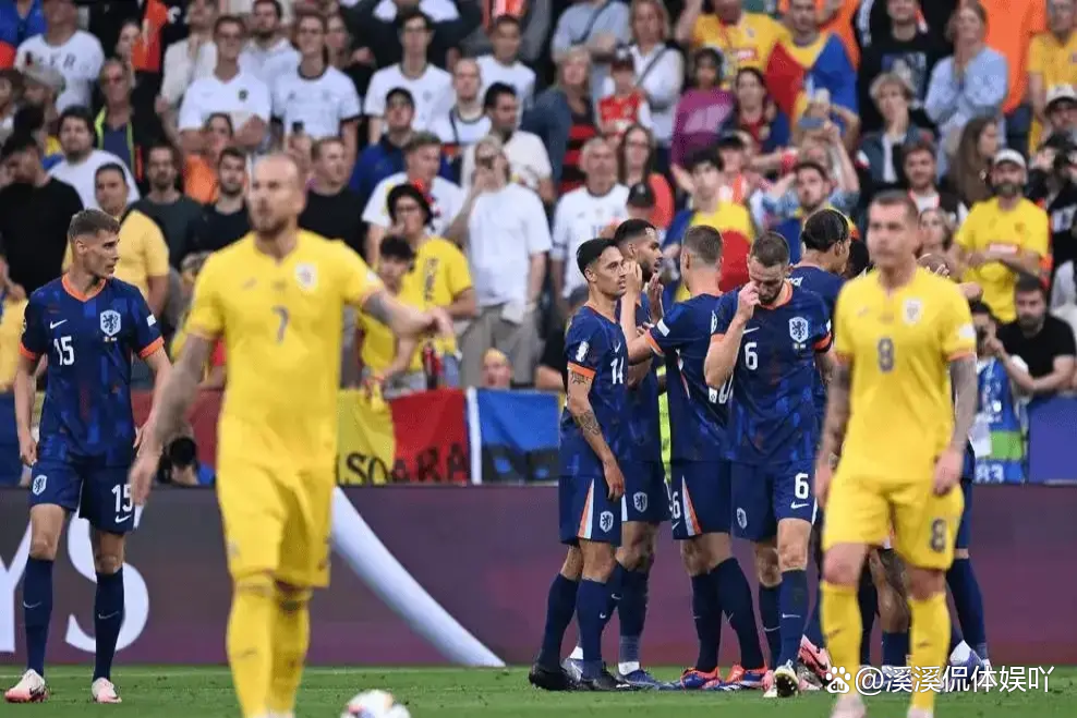 荷兰对阵奥地利,欧洲杯振奋人心之战争如火血 荷兰对阵奥地利,欧洲杯振奋人心之战争如火血