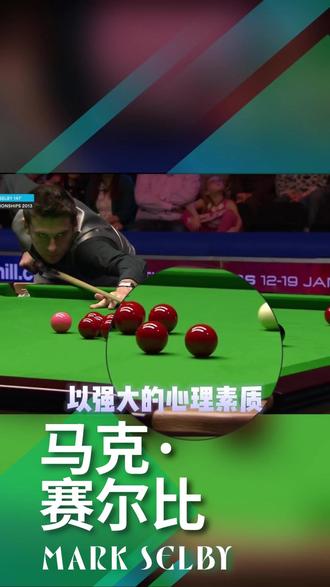 擅长防守的球队在比赛中取得突破性胜利