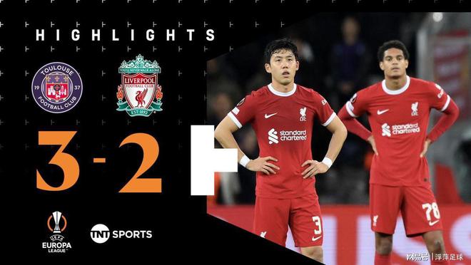 利物浦再遭绝杀,连续两轮失利 利物浦再遭绝杀,连续两轮失利