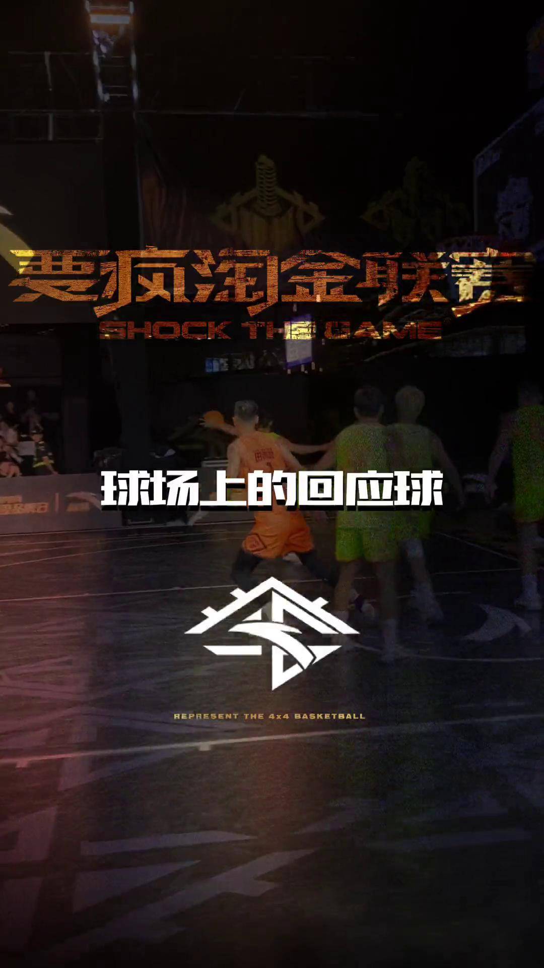 球队在联赛中遭遇艰难，士气受到考验