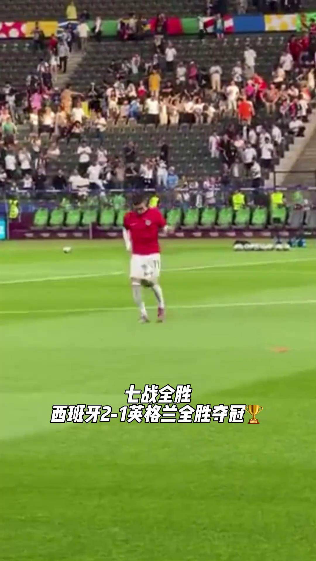 西班牙稳定表现,英格兰全胜出线形势稳固 西班牙稳定表现,英格兰全胜出线形势稳固