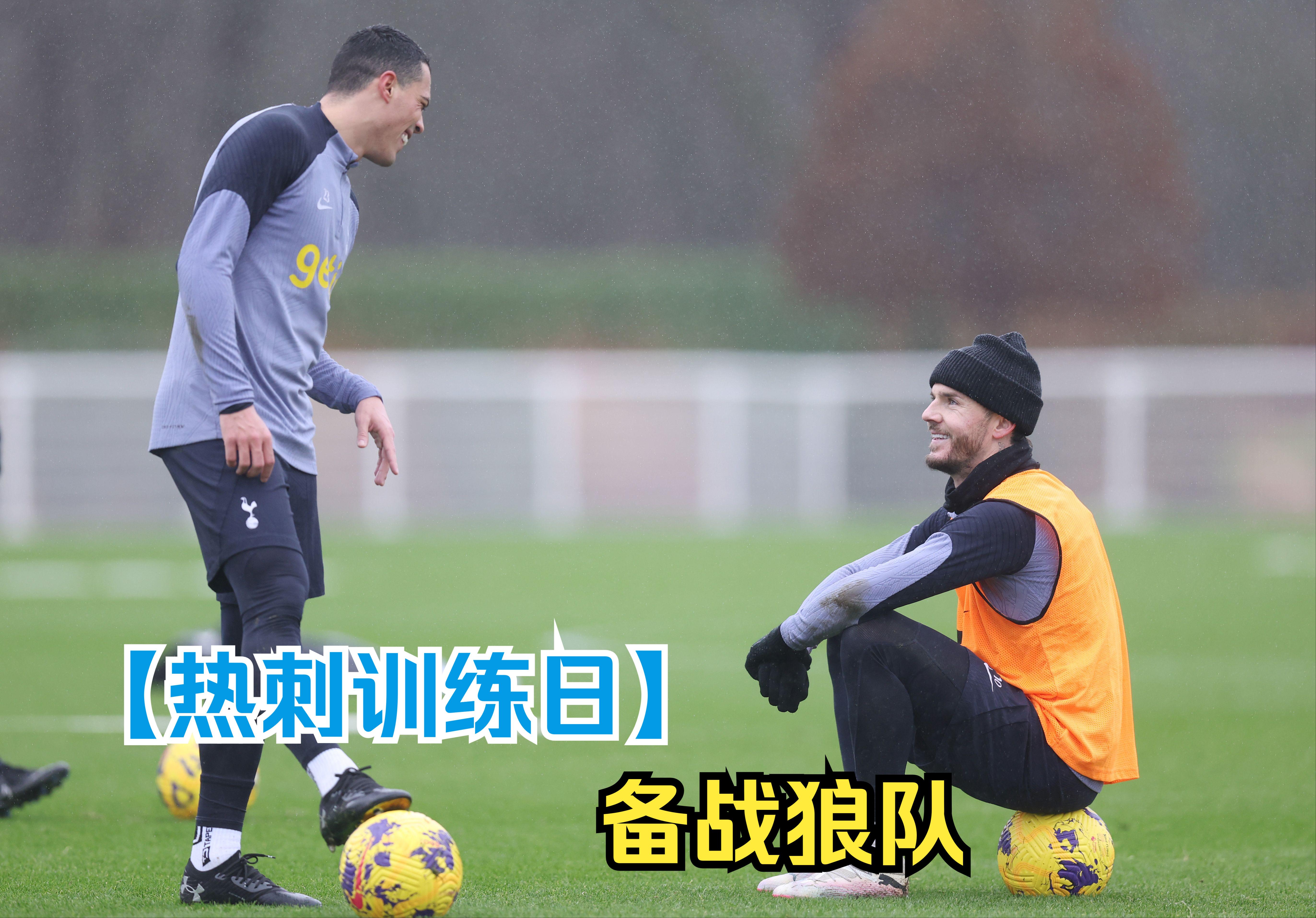 热刺全队备战关键比赛,备战冠军之路 热刺全队备战关键比赛,备战冠军之路