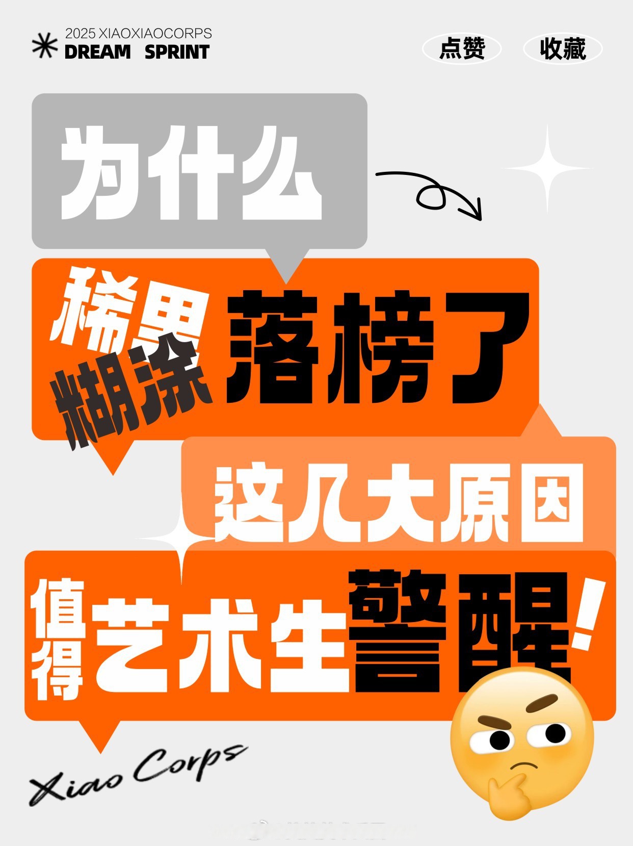 河南建业主场取胜，保持不败