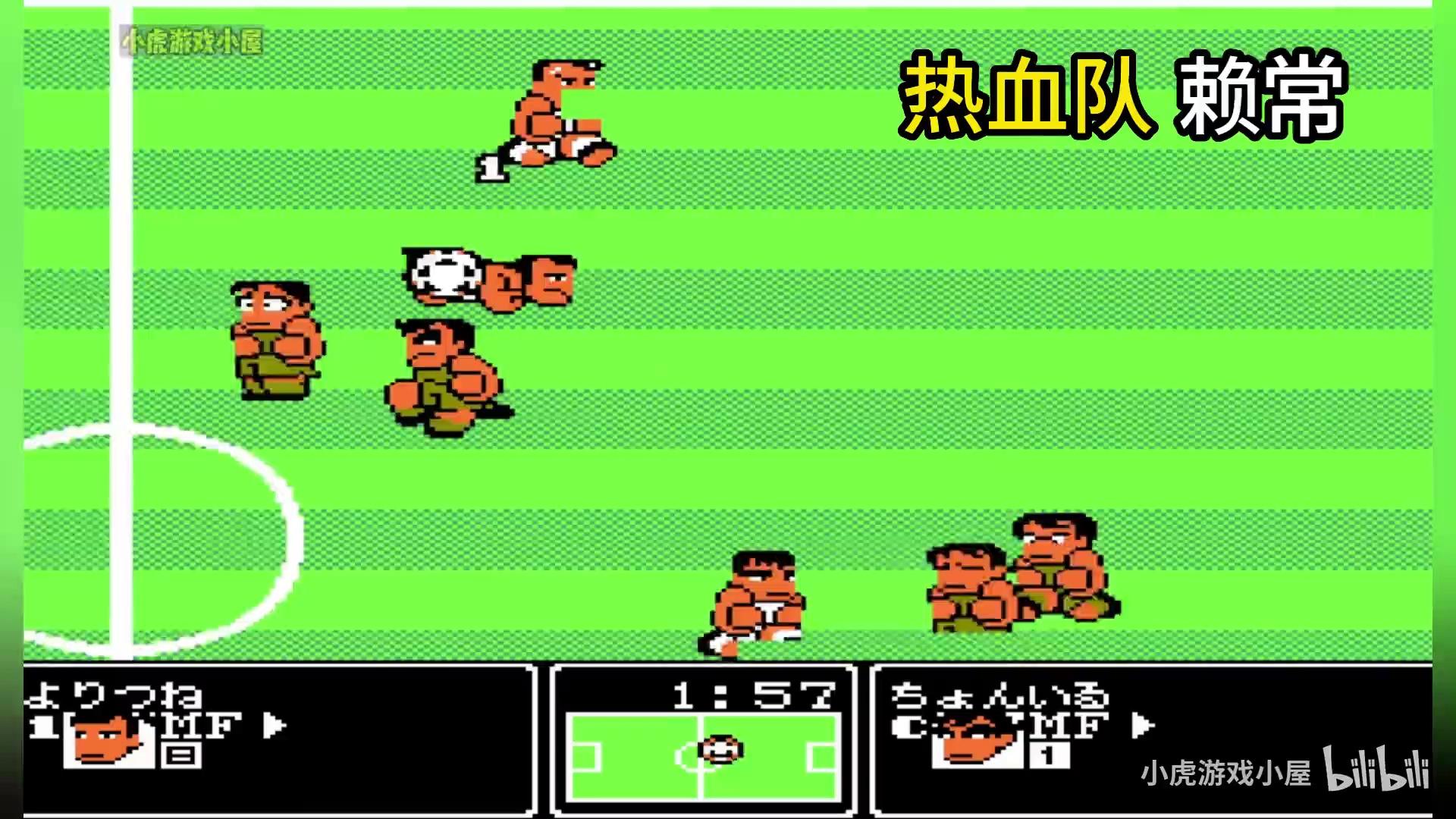 热血激荡的足球对决，场上硝烟弥漫