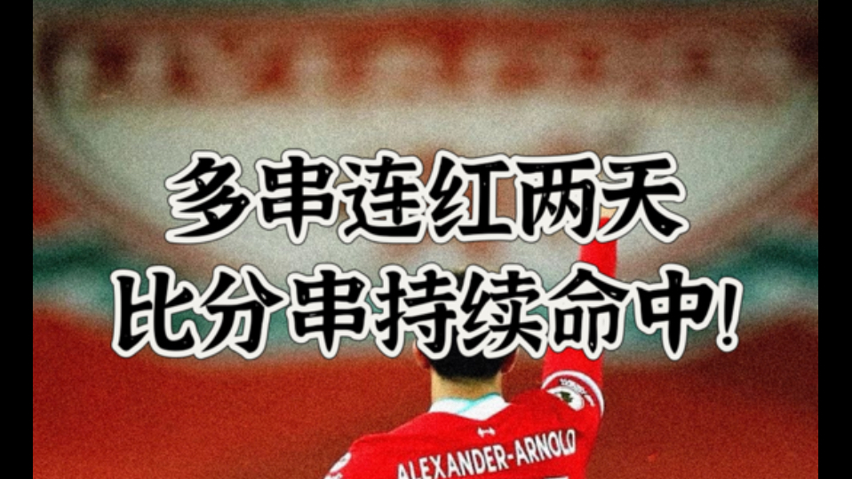 英超弱旅排名垫底，面临降级危机